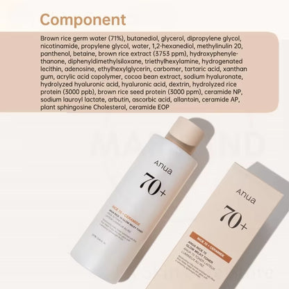 Anua Rice 70 Glowing Milky Toner Brightening Niacinamide Serum Toner Face Toner for Glass Skin Korean Skin Care Beauty Products